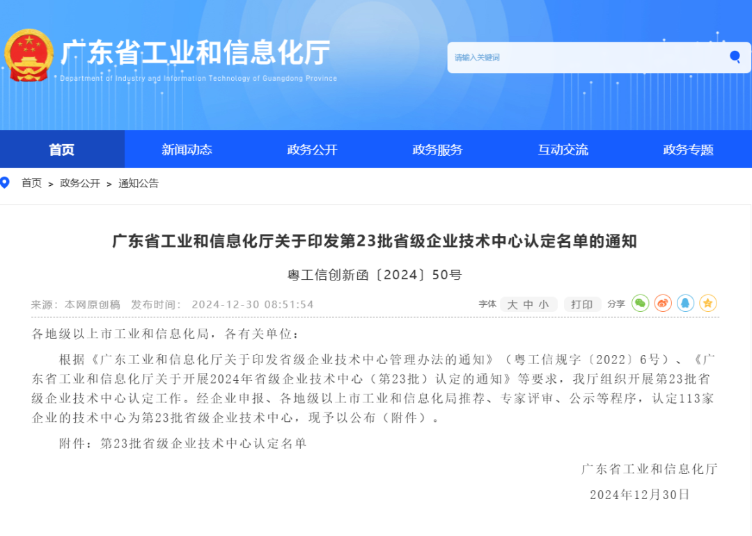 �ƶ�����(����)���¹ٷ���վ